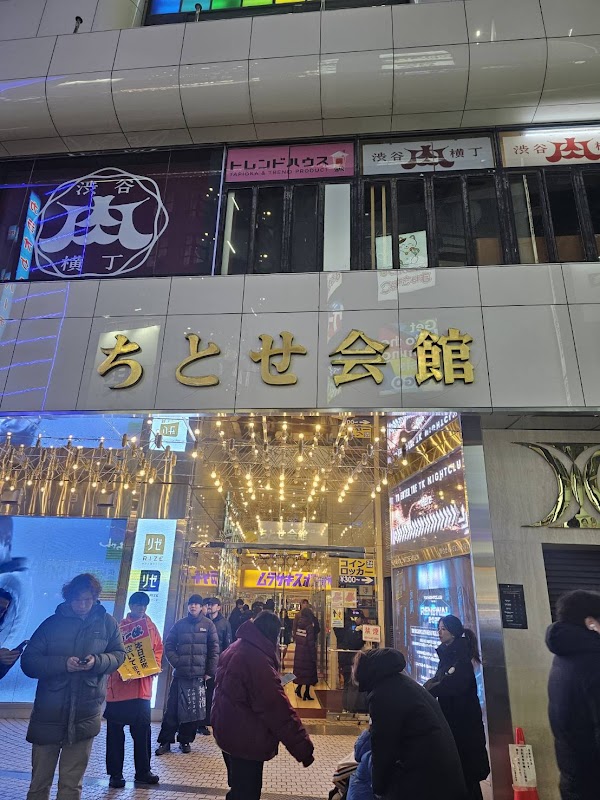 HALAL WAGYU YAKINIKU & RAMEN NARUTO -鳴門- SHIBUYA