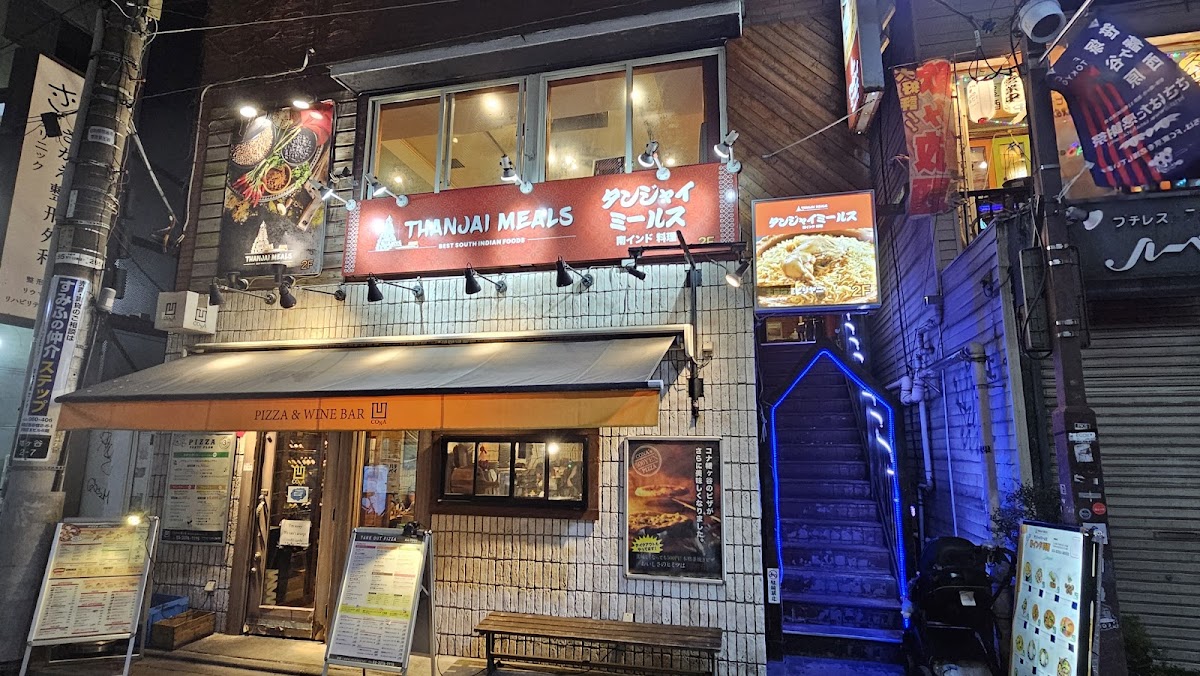 Thanjai Meals Hatagaya